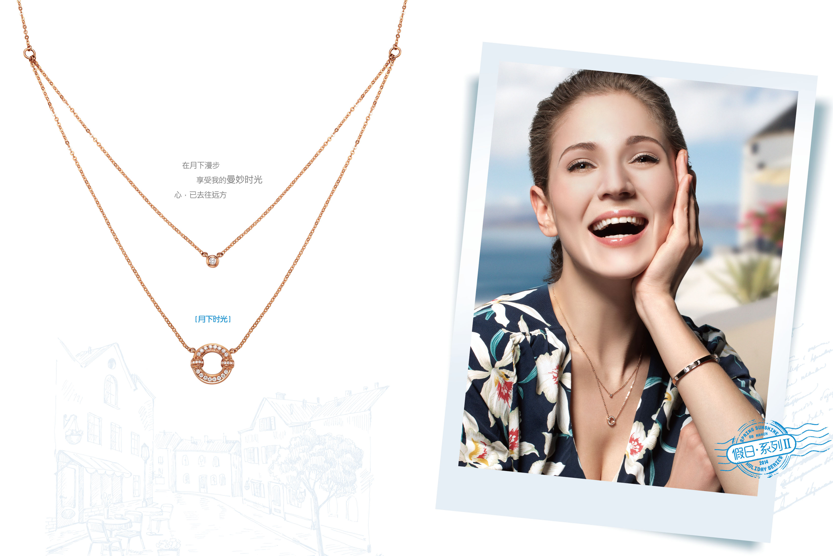 假日畫冊出片稿