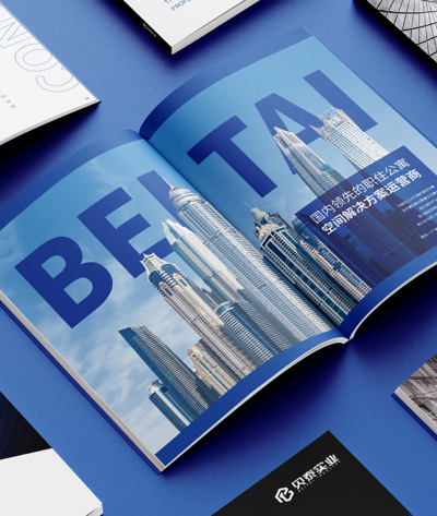 企業宣傳冊設計-達岸品牌營銷設計