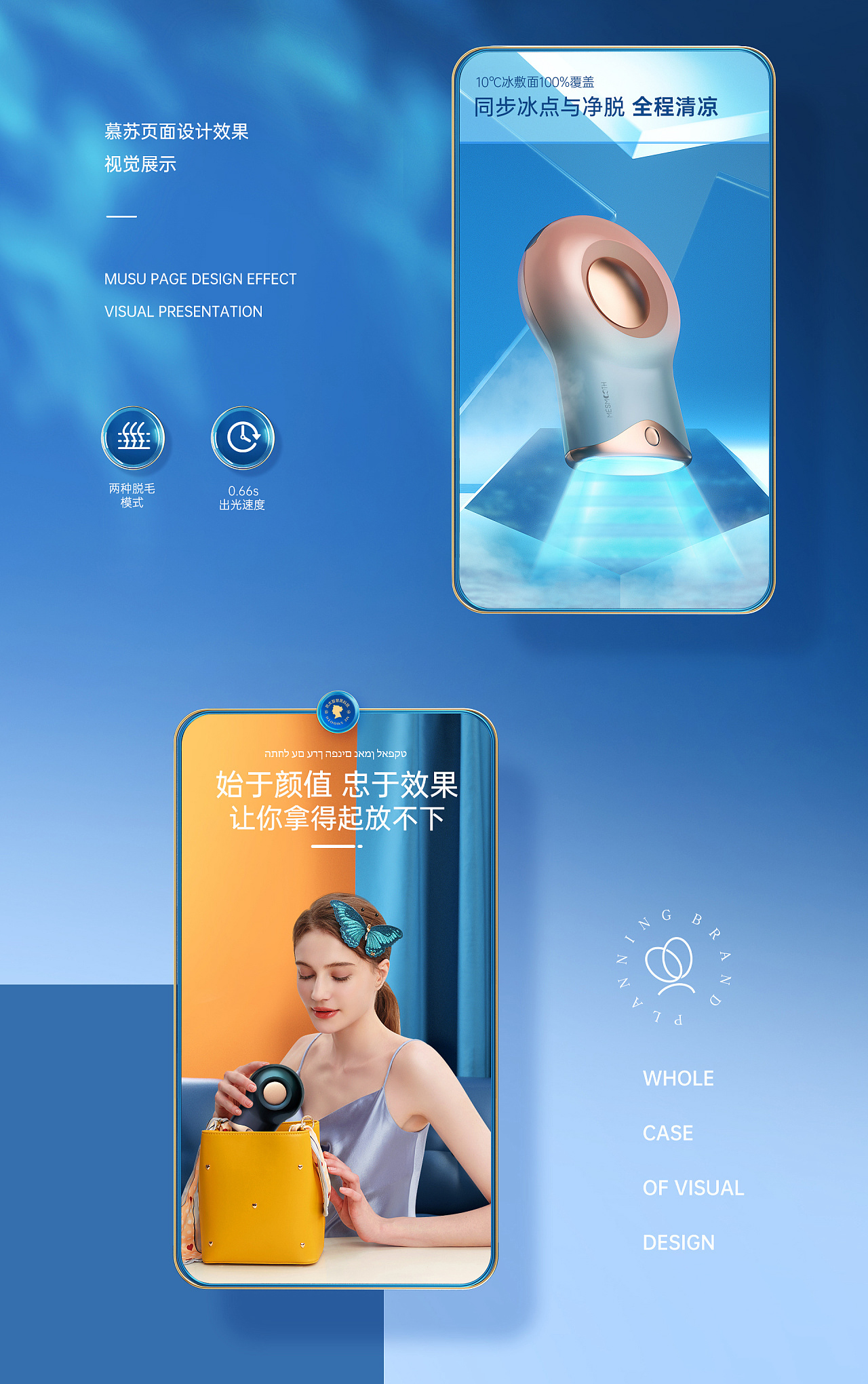 2、(中間2塊黃的部分不要_01