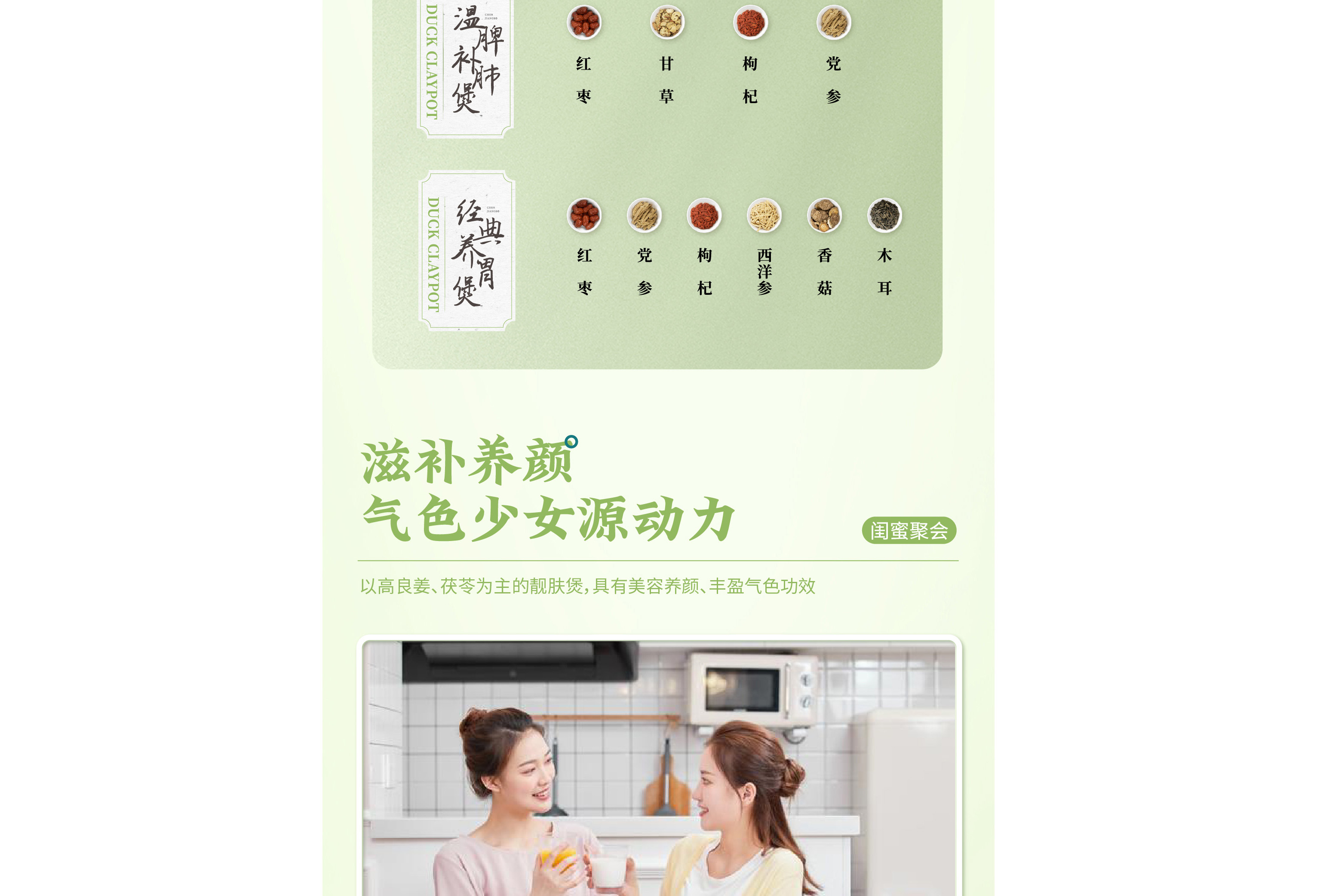 陳江波老鴨煲品牌策劃設計-餐飲vi設計-杭州達岸品牌策劃設計公司