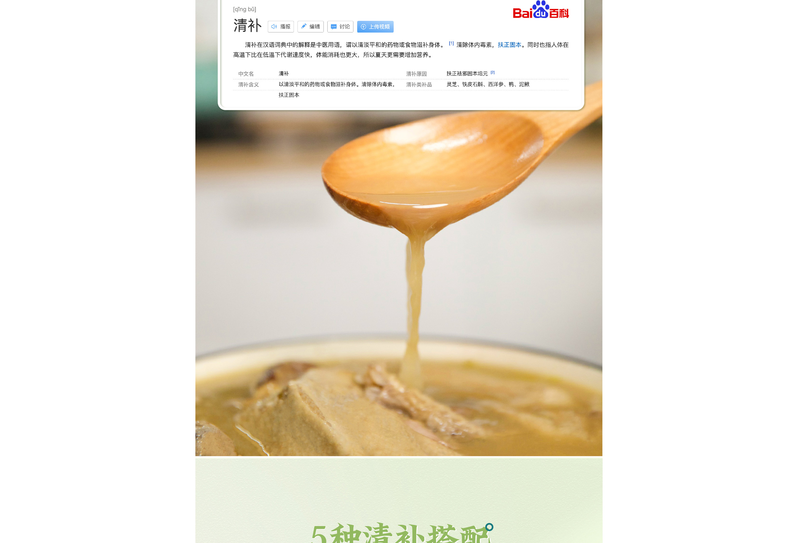 陳江波老鴨煲品牌策劃設計-餐飲vi設計-杭州達岸品牌策劃設計公司
