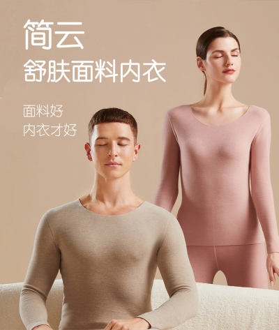 簡云內衣設計網站