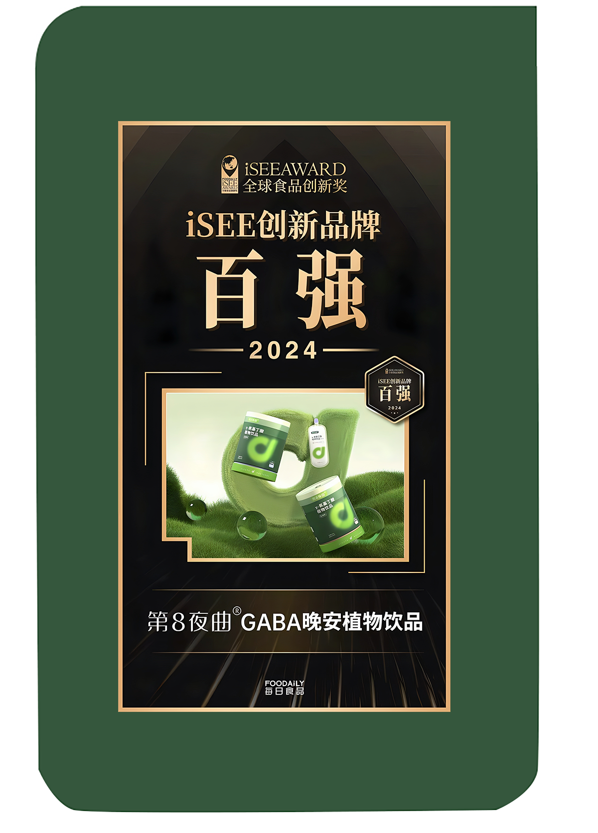 iShot_2024-03-12_18.33.24-恢復的