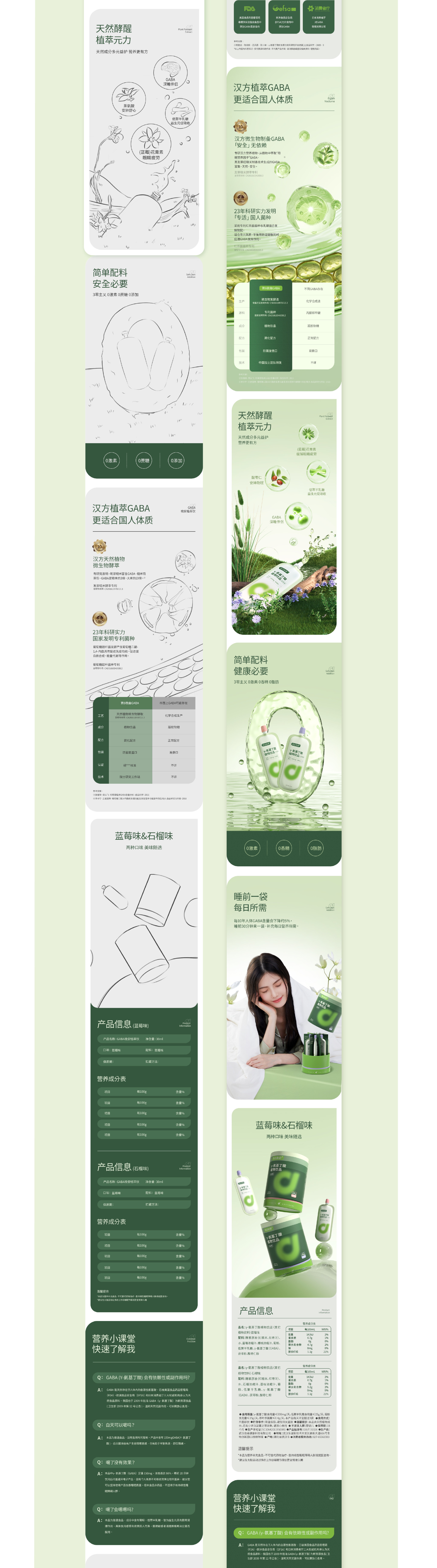 第8夜曲官網案例_畫板 2_