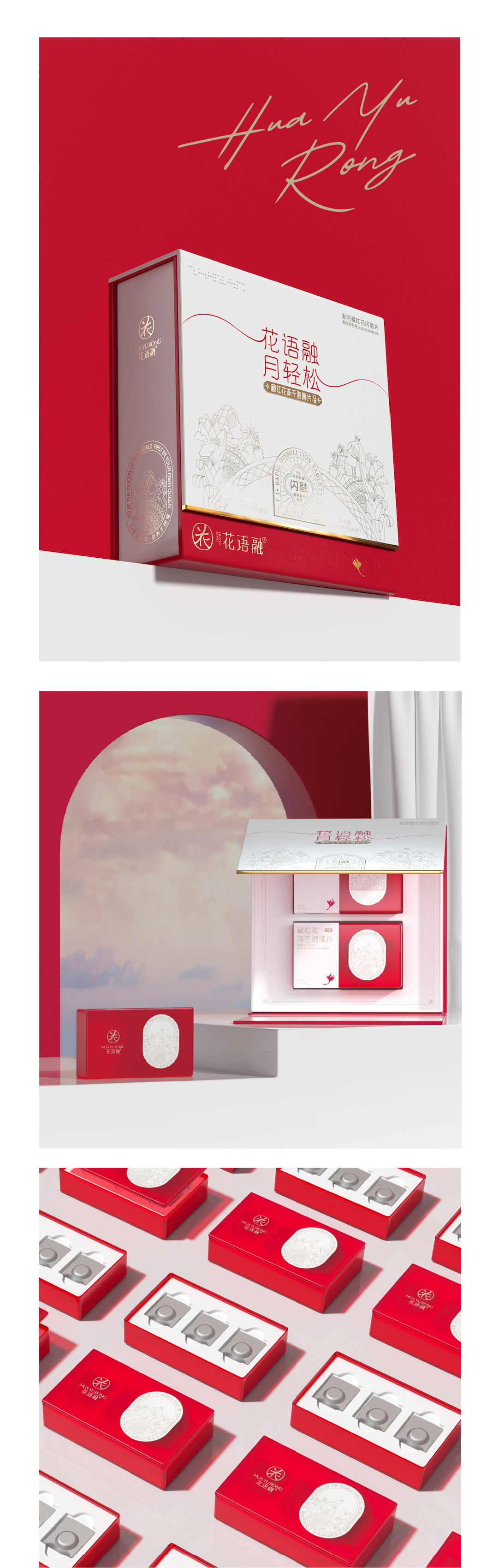 【官網案例】花語融20230926_畫板10_