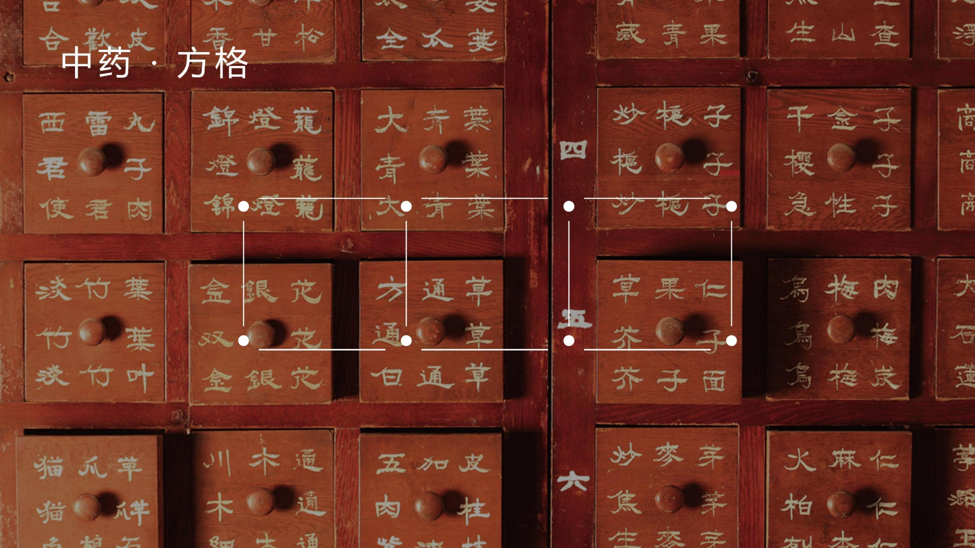 康恩貝（養血當歸膠囊）官網案例排列_03