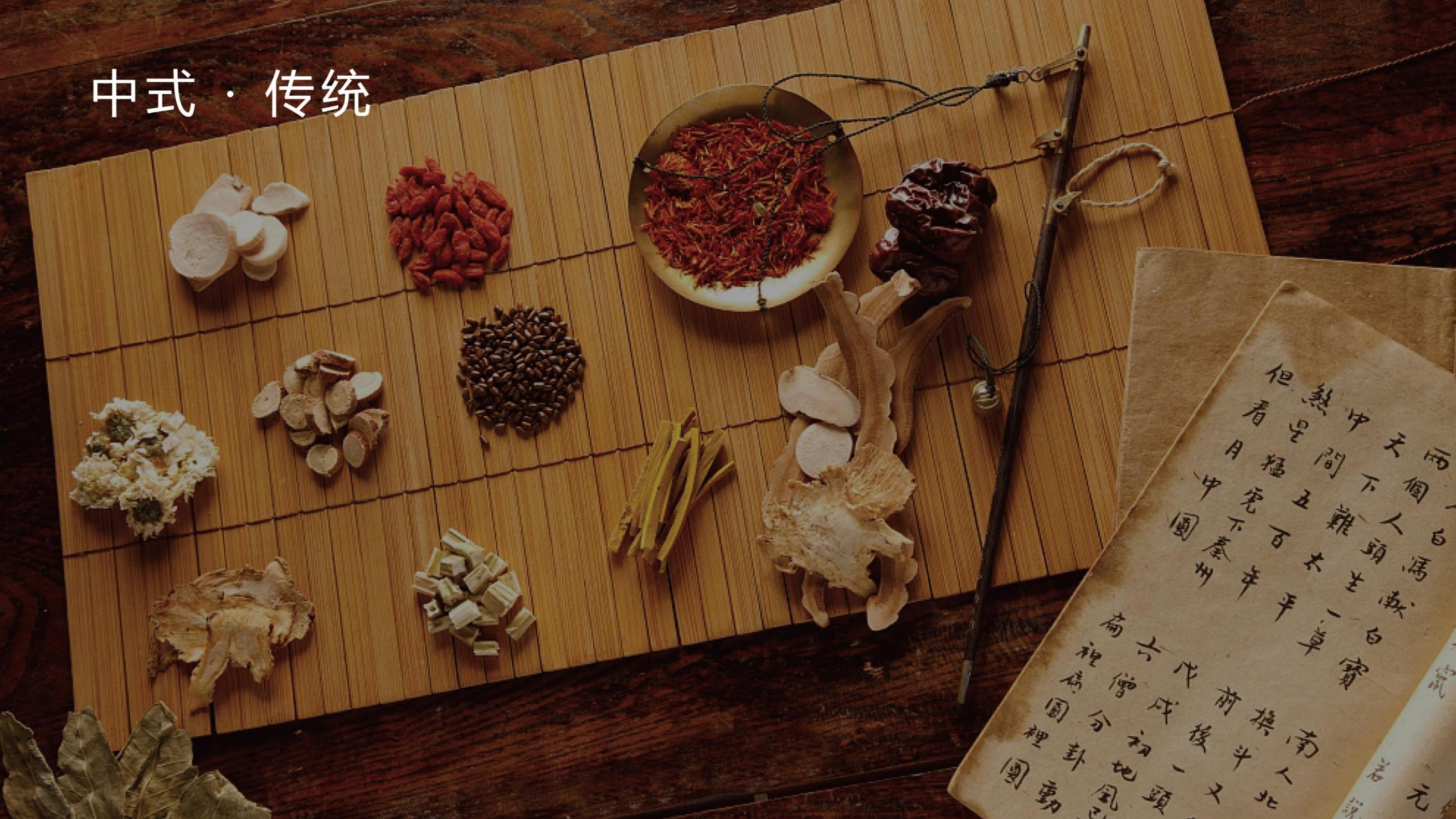 康恩貝（養血當歸膠囊）官網案例排列_02