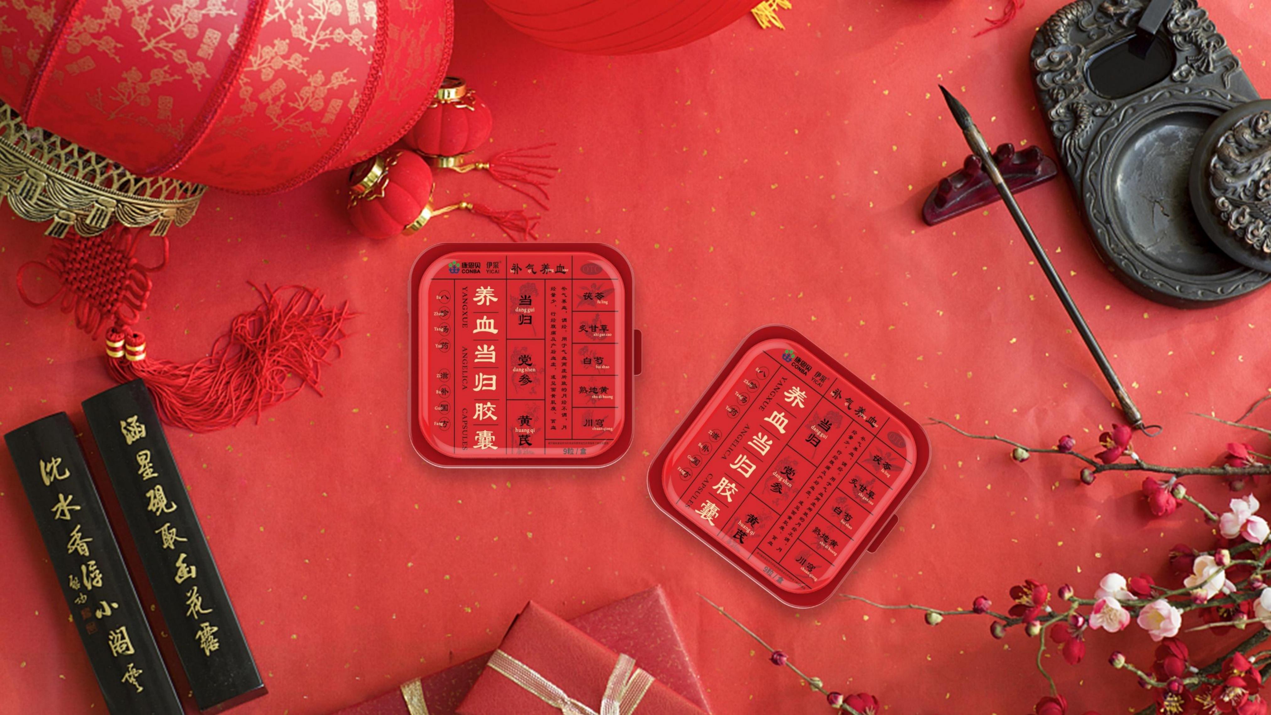 康恩貝(養(yǎng)血當(dāng)歸膠囊)官網(wǎng)案例排列_20