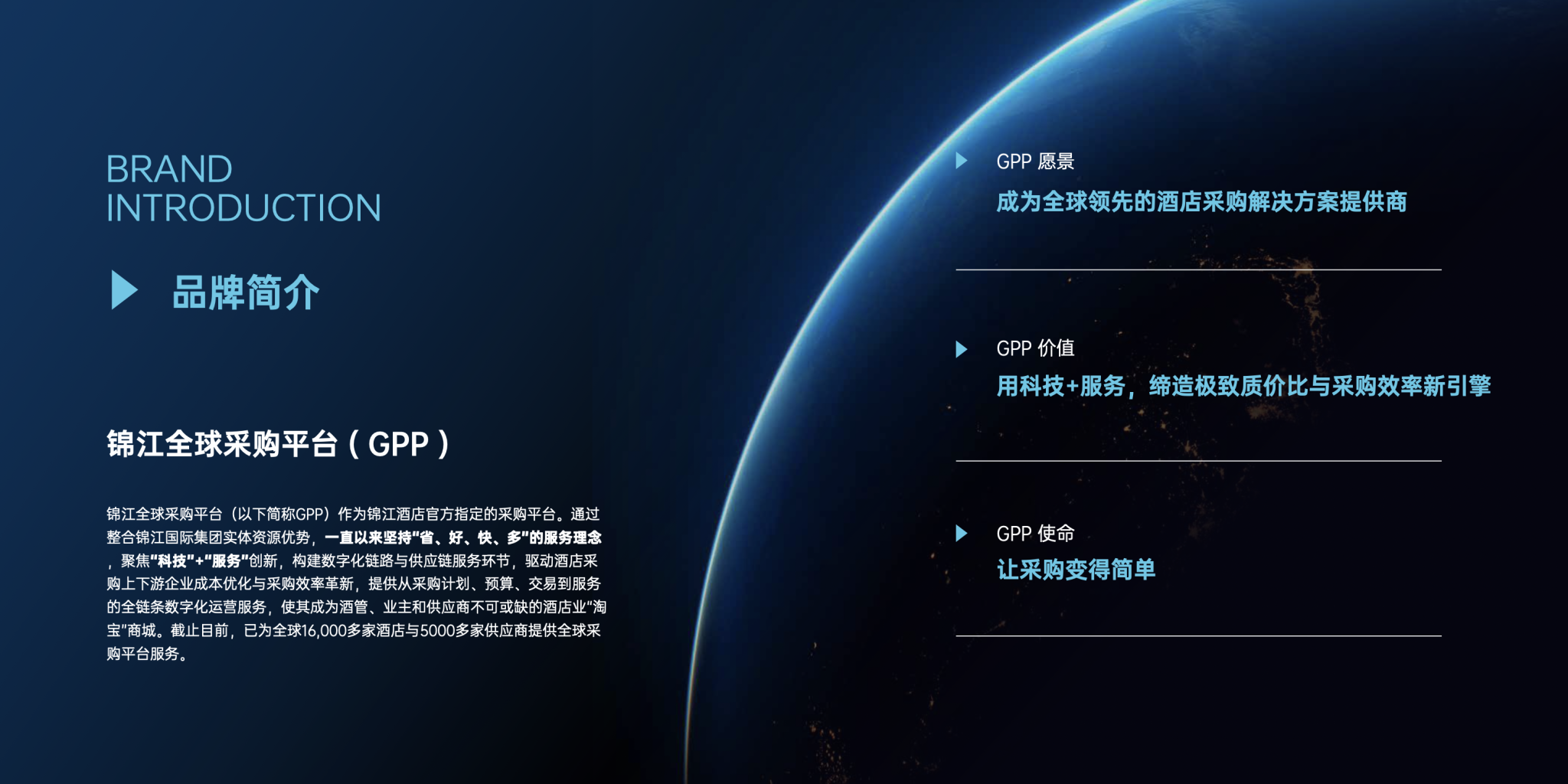 iShot_2024-08-05_16.06.07