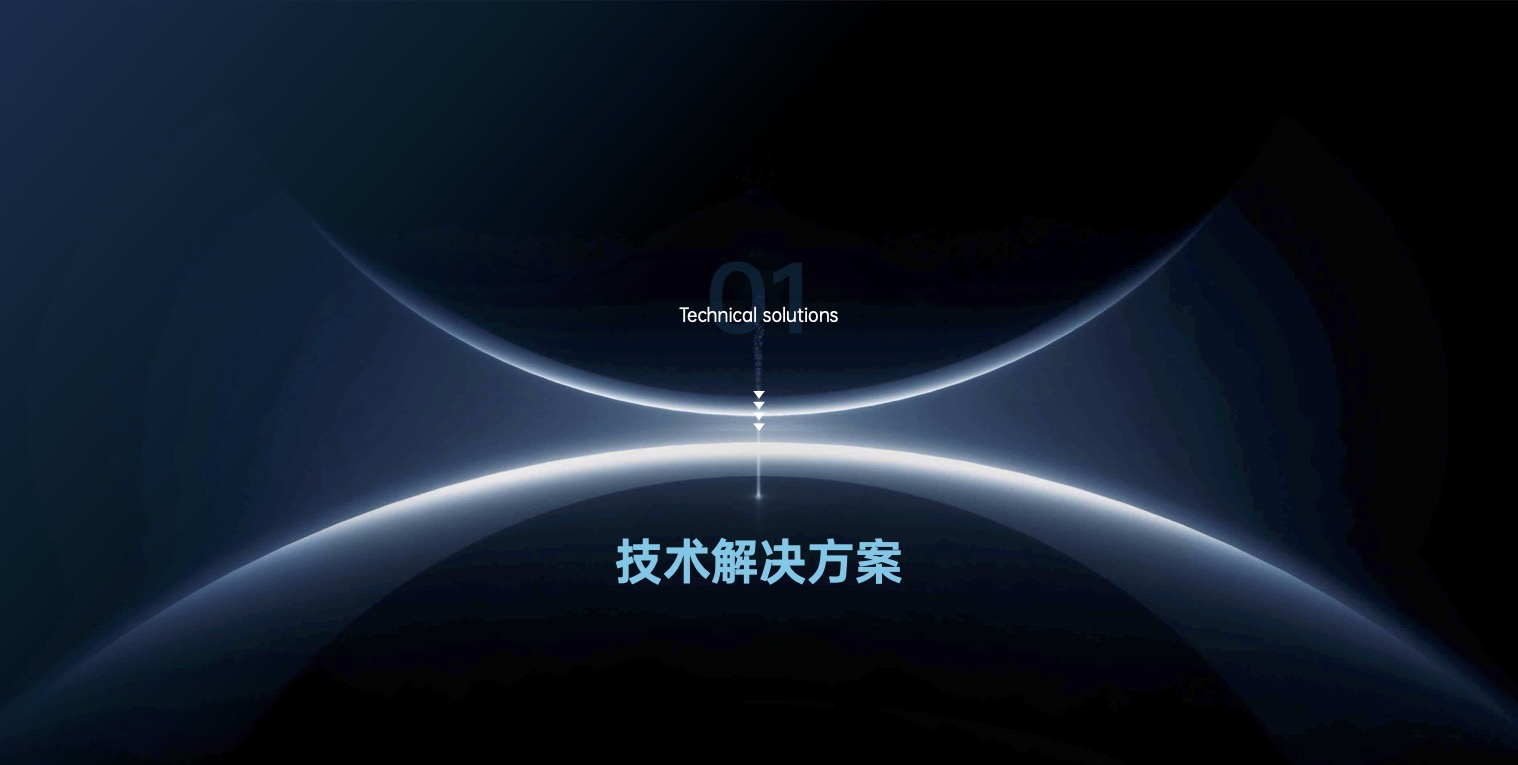 錦江GPP產品手冊物料策劃設計-達岸咨詢0520