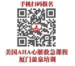 掃碼報名