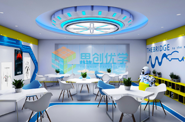 創(chuàng)客空間