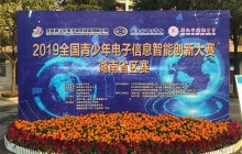 微信圖片_2019102400395212